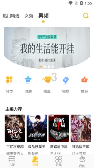 女性真正想要的「性」，究竟是什么样？